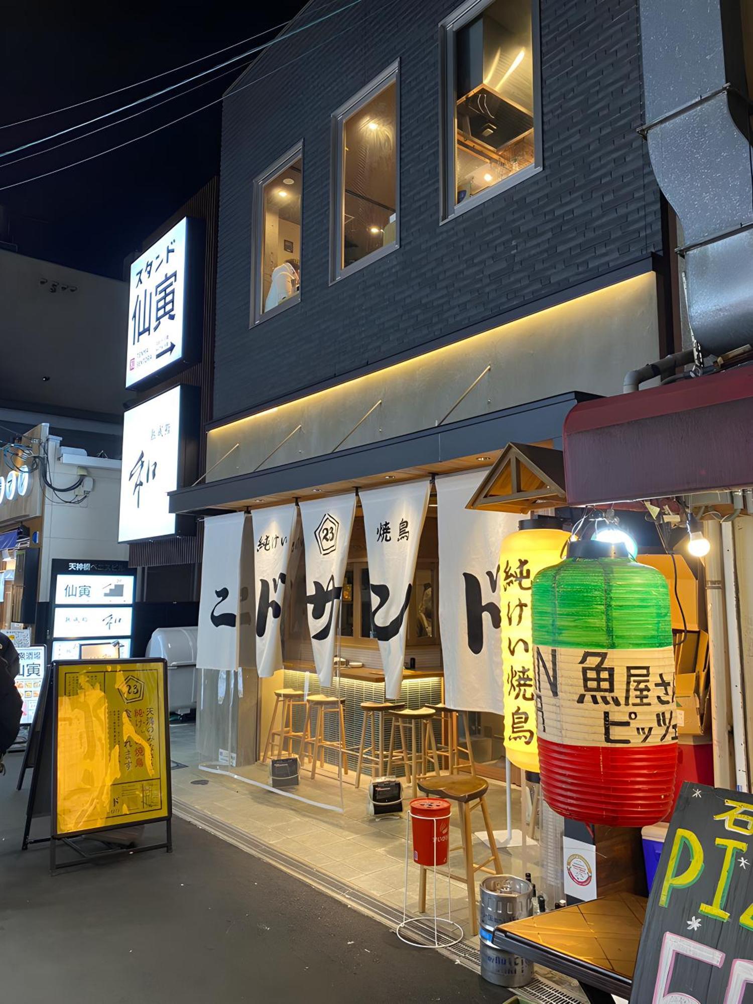 Vila Renewal 天神橋筋六丁目駅徒歩2分 屋上テラス付き一軒家 天満居酒屋街2分 梅田10分 難波15分 Ósaka Exteriér fotografie