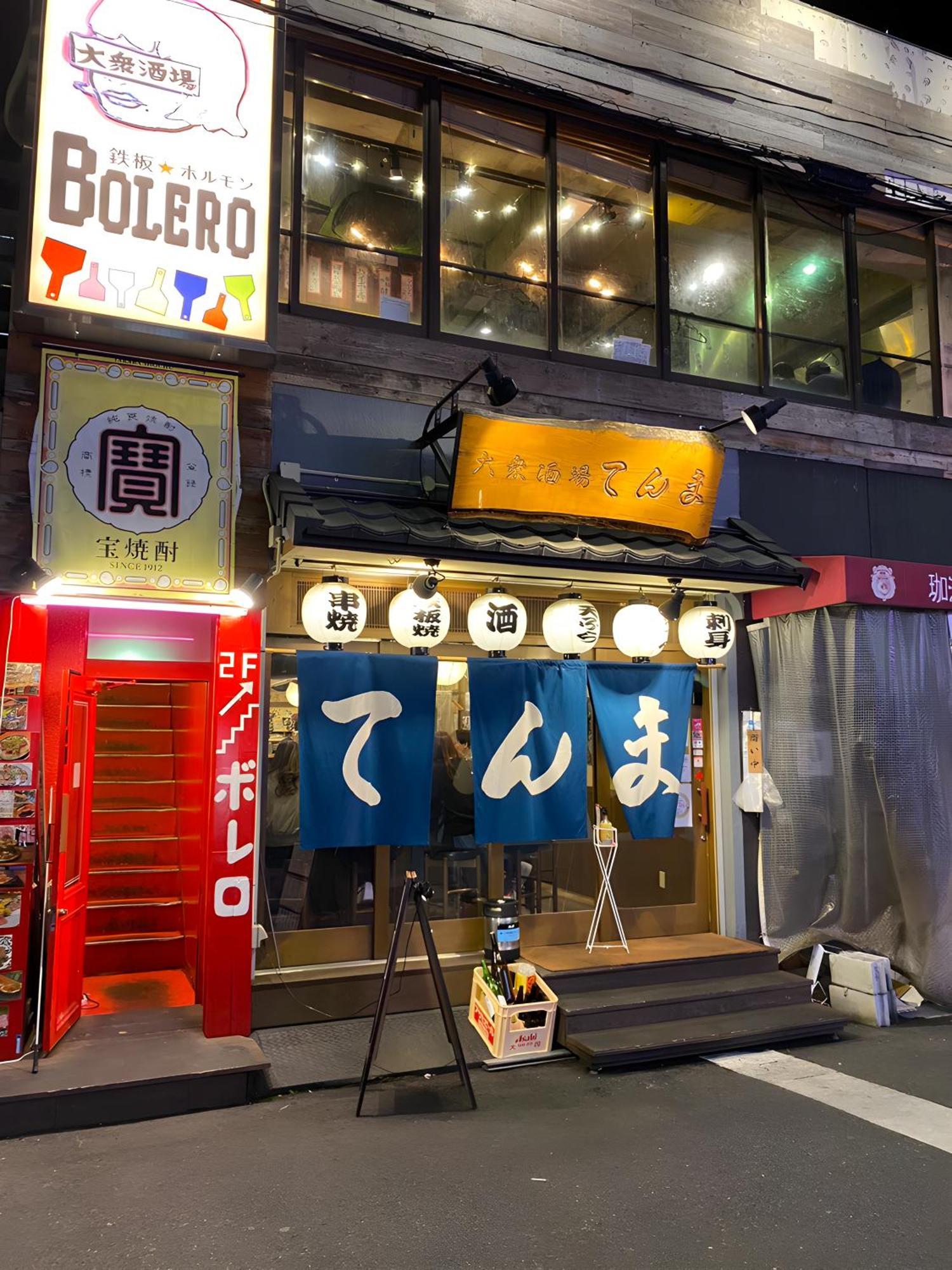 Vila Renewal 天神橋筋六丁目駅徒歩2分 屋上テラス付き一軒家 天満居酒屋街2分 梅田10分 難波15分 Ósaka Exteriér fotografie