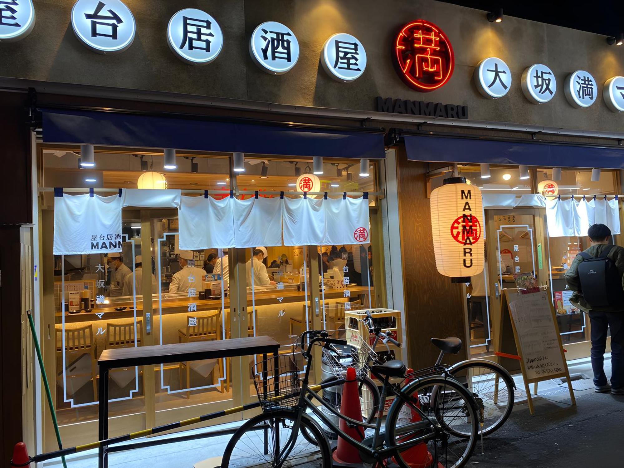 Vila Renewal 天神橋筋六丁目駅徒歩2分 屋上テラス付き一軒家 天満居酒屋街2分 梅田10分 難波15分 Ósaka Exteriér fotografie